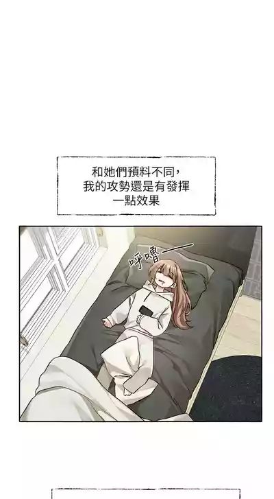 第208頁圖