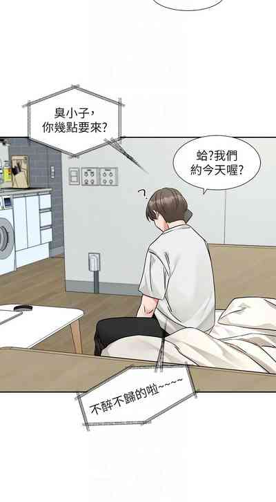 第20頁圖