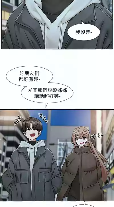 第232頁圖