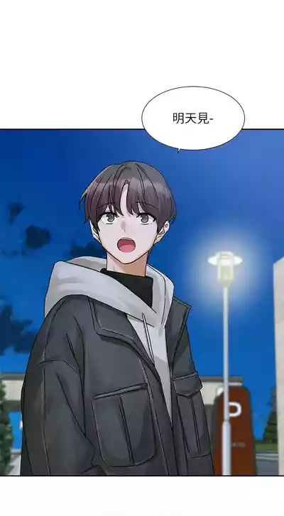 第236頁圖