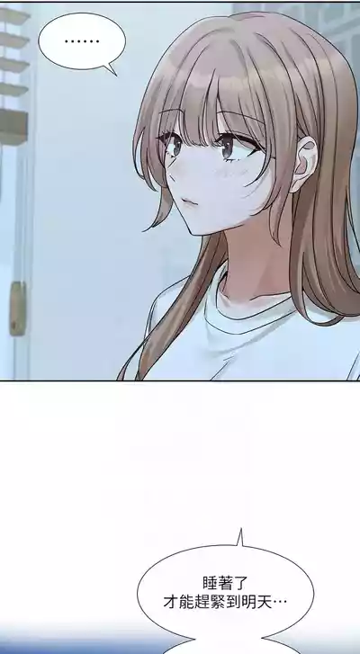 第240頁圖