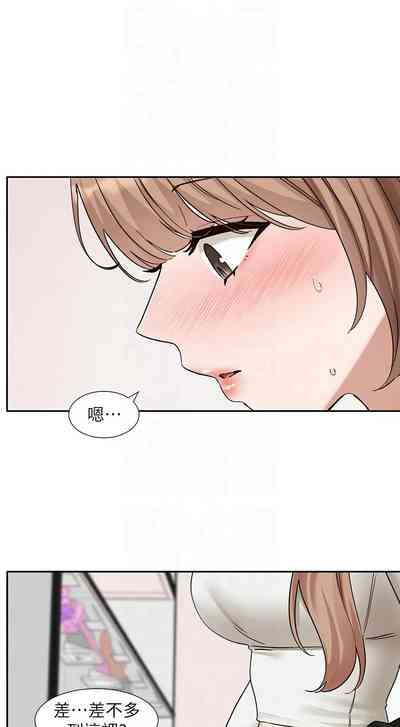 第256頁圖