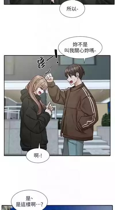 第264頁圖