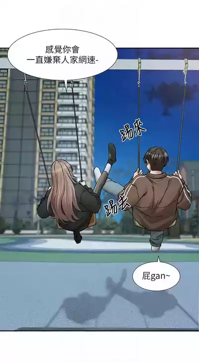 第268頁圖