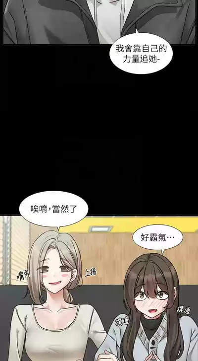 第280頁圖