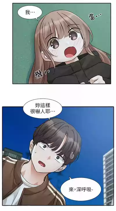 第284頁圖