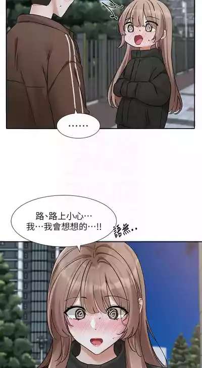 第288頁圖