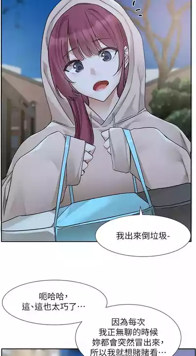 第32頁圖