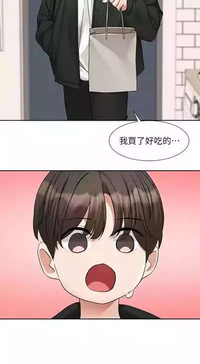 第360頁圖