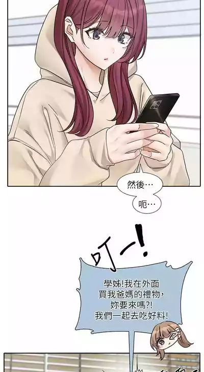 第64頁圖