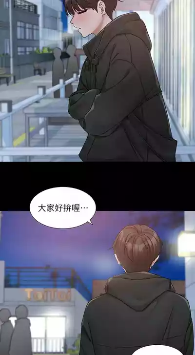 第8頁圖