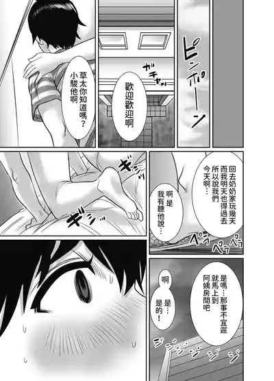 第28頁圖