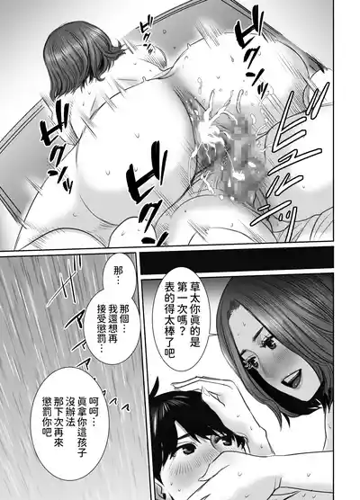 第48頁圖