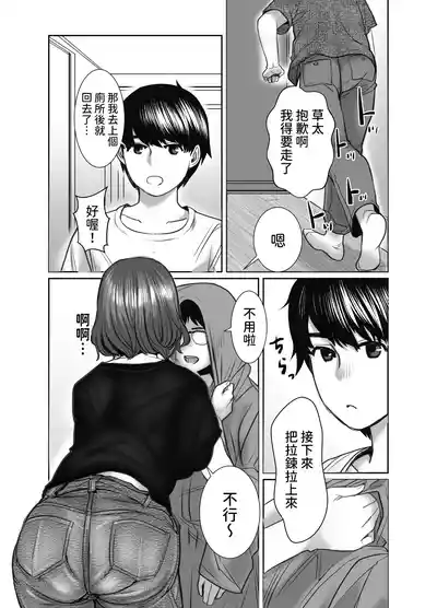 第4頁圖