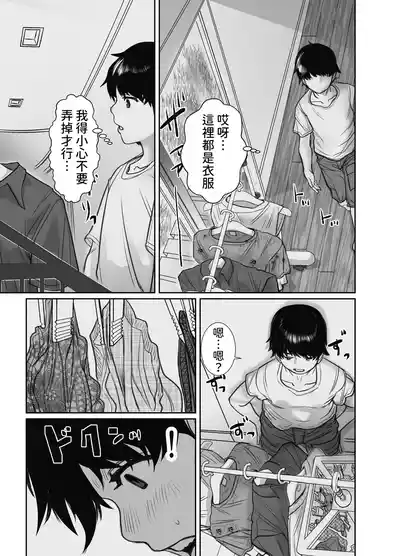 第8頁圖