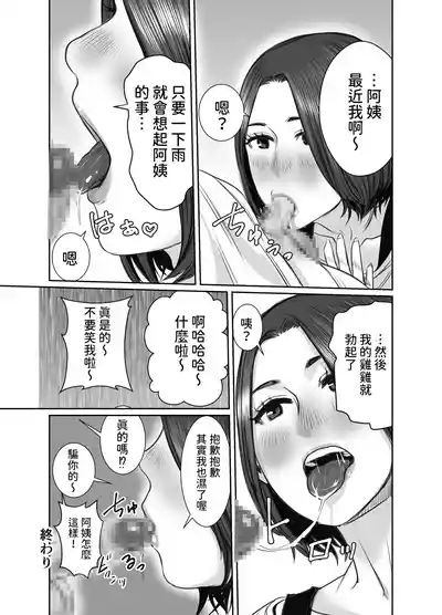 第92頁圖