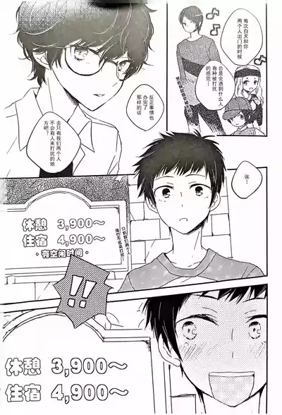 第4頁圖