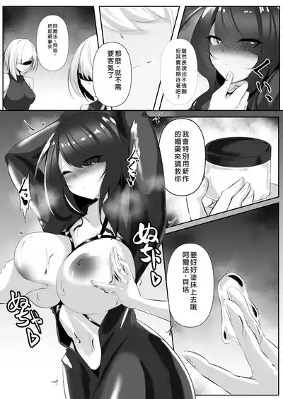 第12頁圖