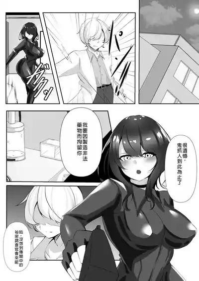 第4頁圖