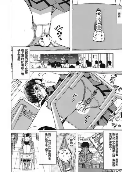 第4页图