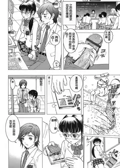 第8页图