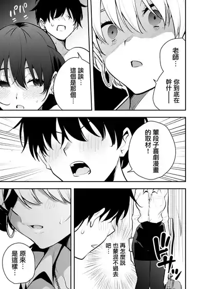 第36頁圖