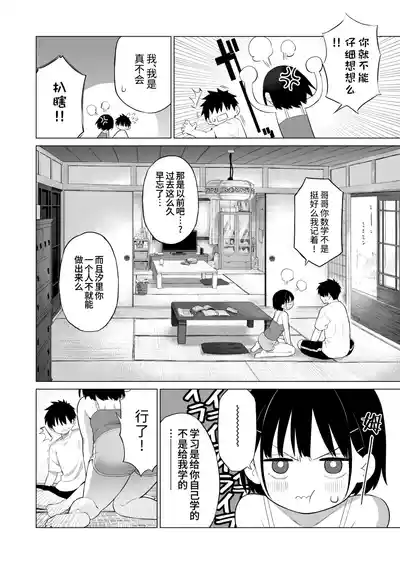 第12页图