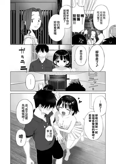第32页图
