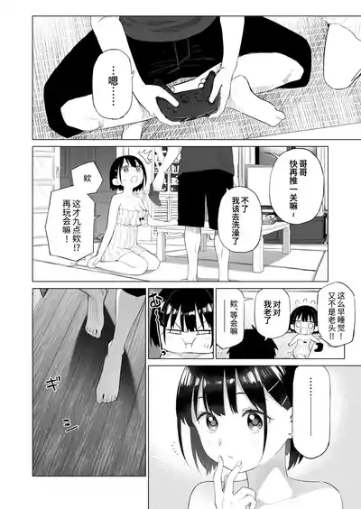 第36页图