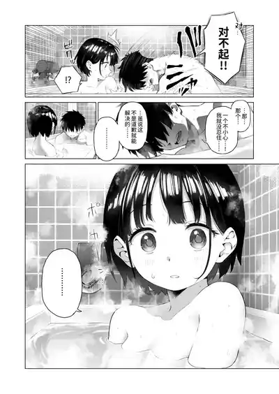 第64页图