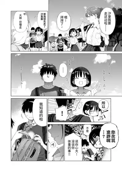 第8页图