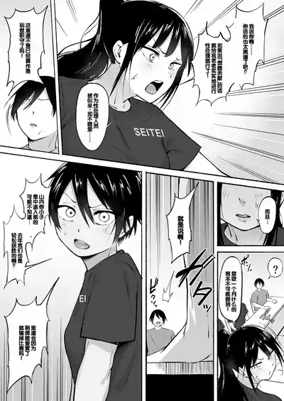 第88页图