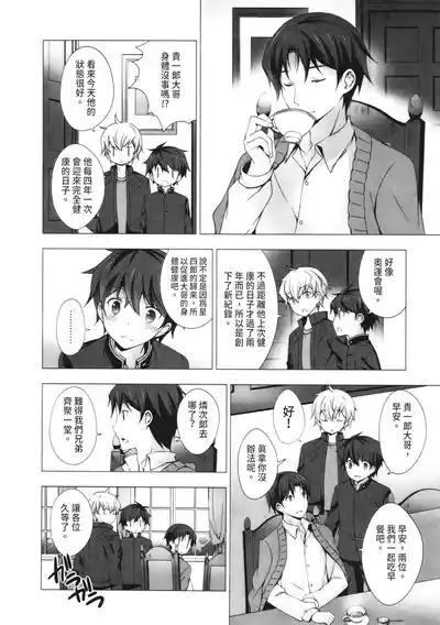 第116页图