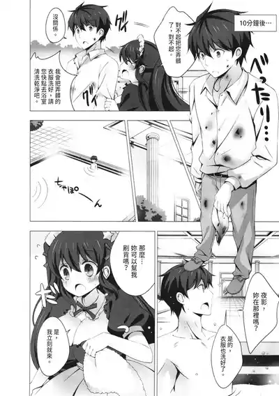 第192页图