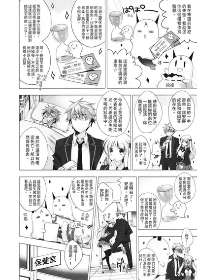 第28页图