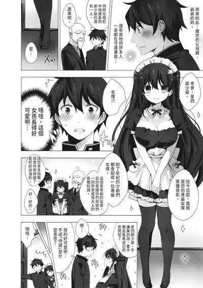 第48页图