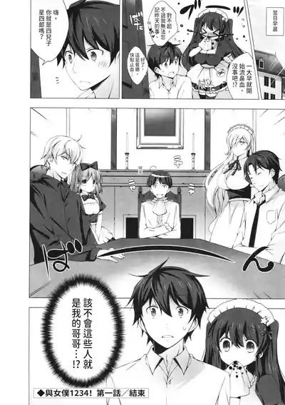 第68页图