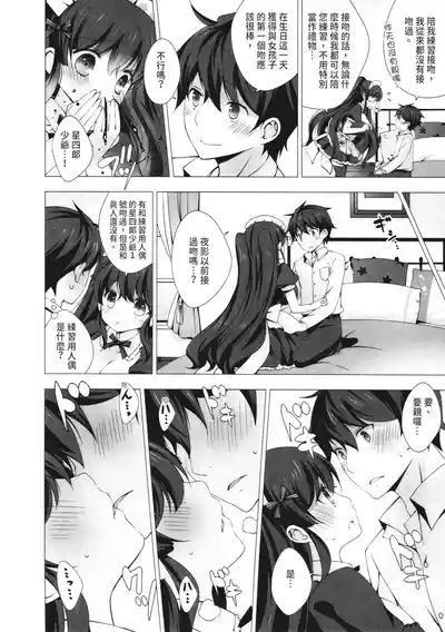 第76页图
