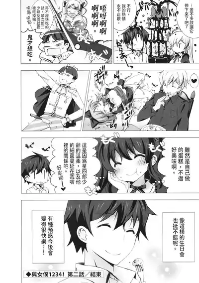 第92页图