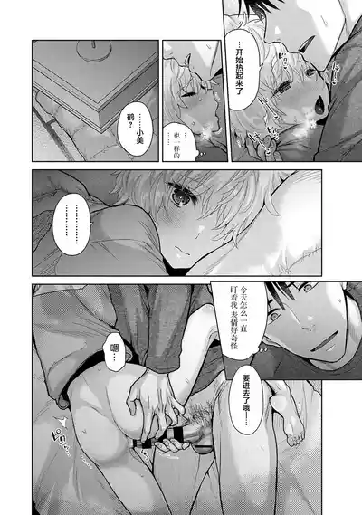 第112頁圖