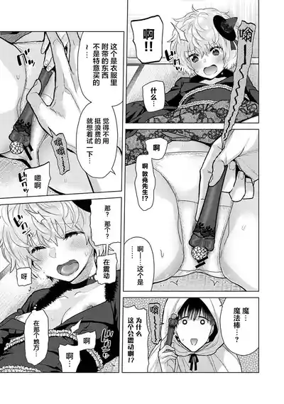 第12頁圖