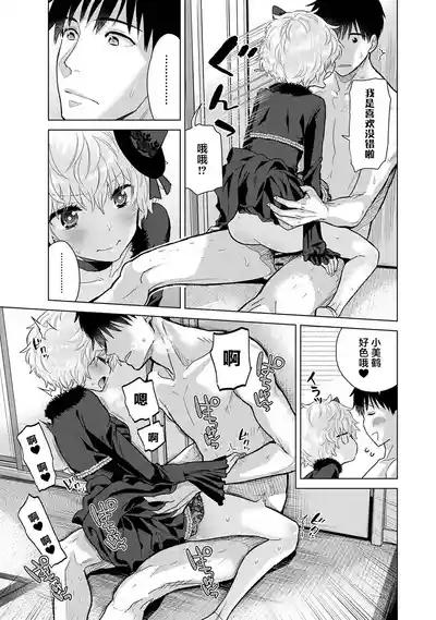 第20頁圖