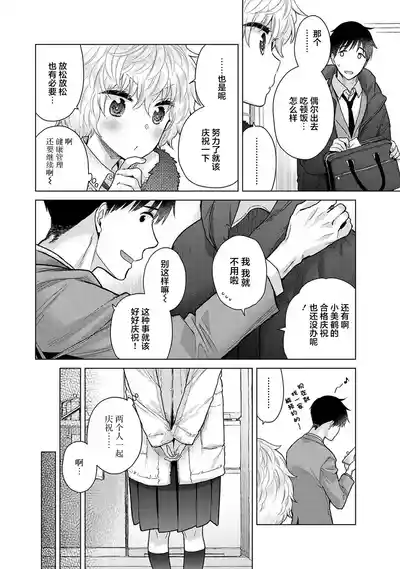 第44頁圖