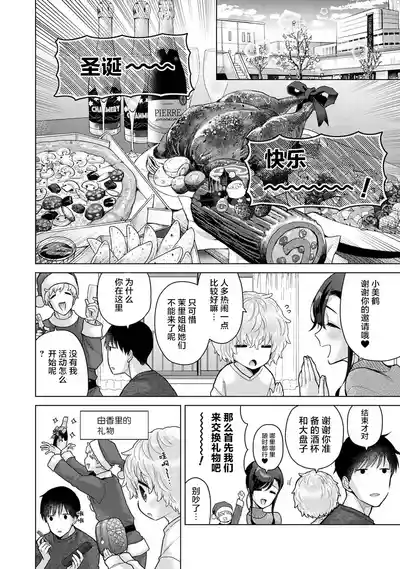 第56頁圖