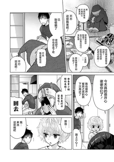 第60頁圖