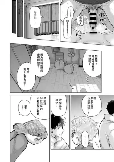 第72頁圖