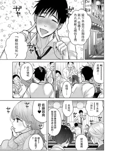 第76頁圖