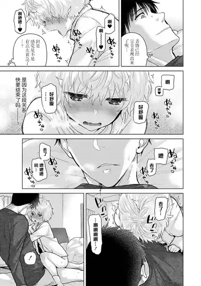 第92頁圖