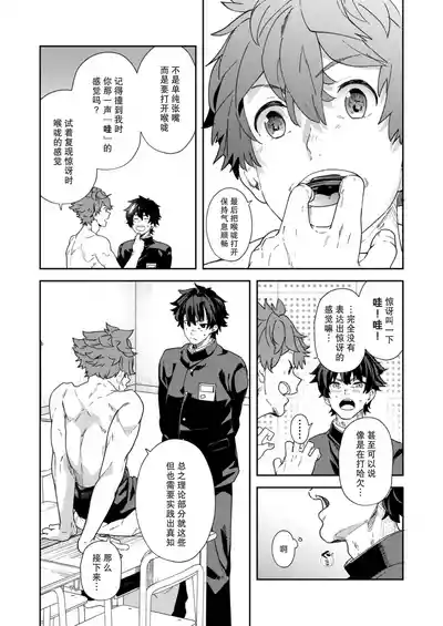 第20頁圖