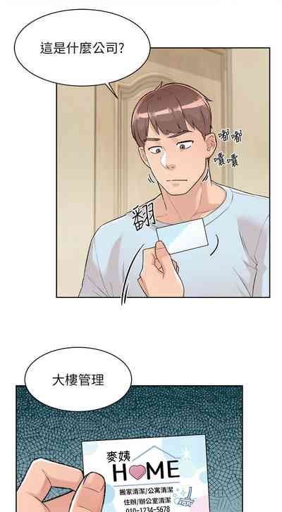 第12頁圖